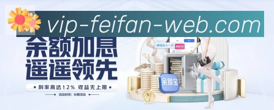 非凡体育荣誉