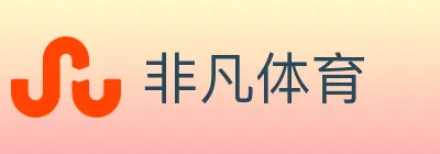 非凡体育 logo